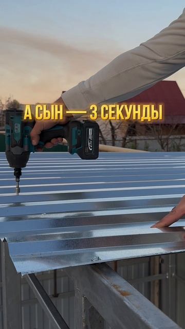 После него другие инструменты — просто игрушки!