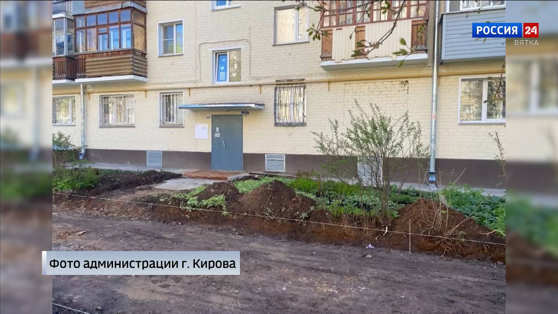 В Кирове начали благоустраивать территории в рамках ППМИ