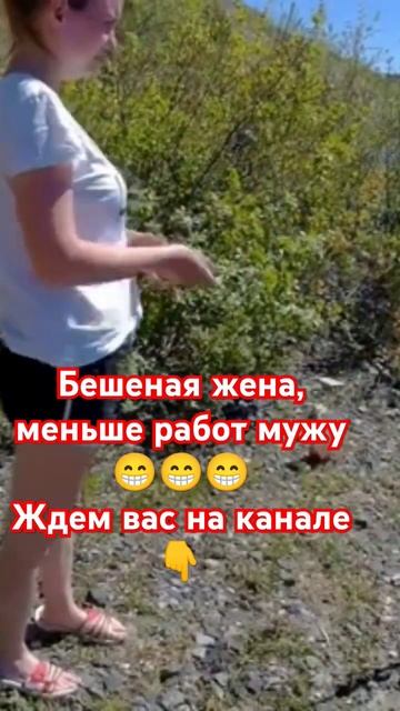Жена молодец. #отдыхнарыбалке #fishing #природа #юмор