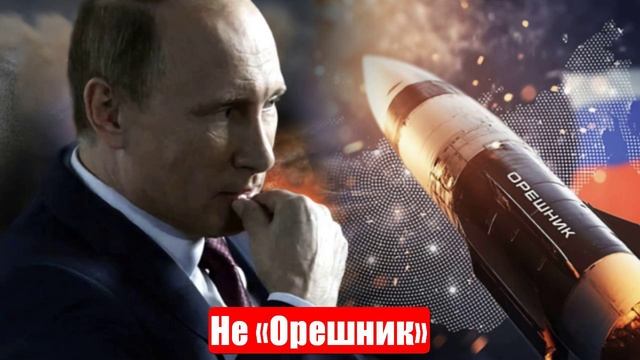 СВО. Не «Орешник». Жёсткий комбинированный удар. Что задумал Путин... Спецоперация. 13.05.2025