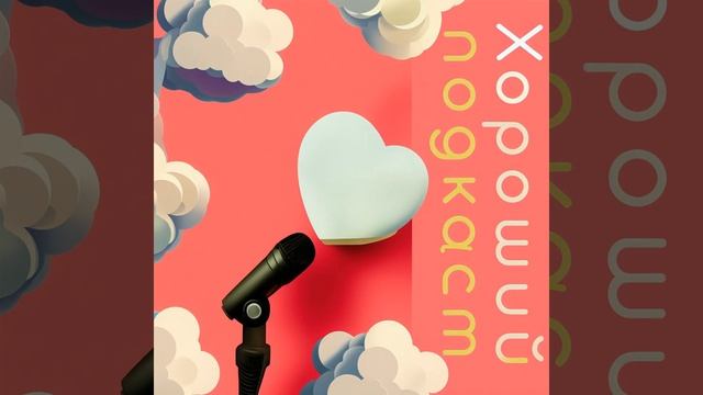 Выпуск #111 Мамонты возвращаются/Борец-священник/Новые