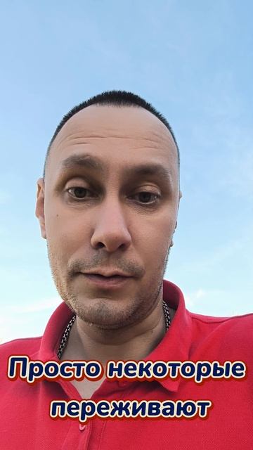 Проблемы?
