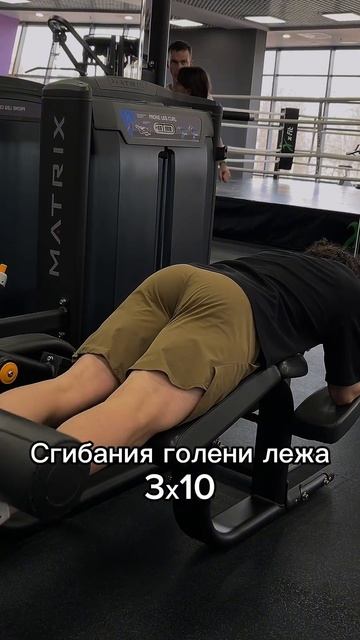 Фулбади тренировка с акцентом на ноги.