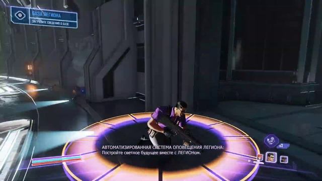 Agents of Mayhem ➤Прохождение #6.