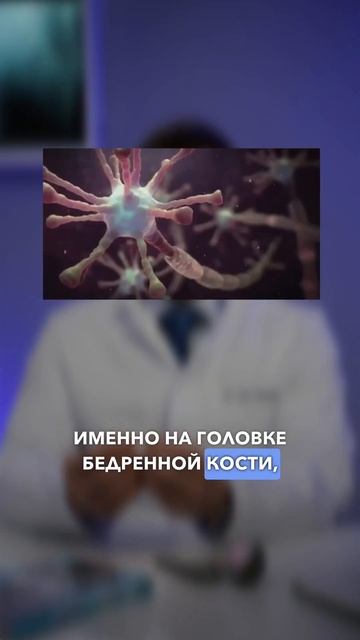 Упражнения для тазобедренного сустава. Как вылечить т