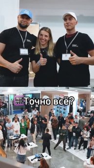 Выставка бассейнов PoolProfi в Туапсе