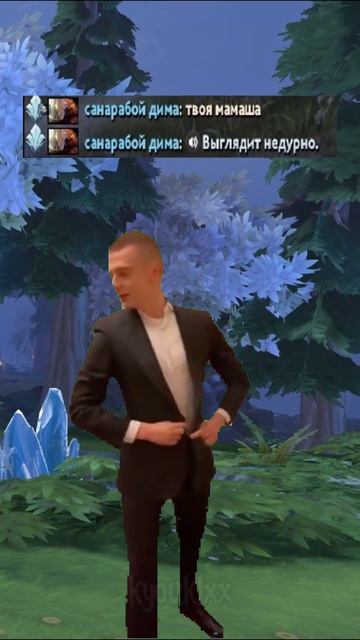 Чат в доте 2 как вид исскуства