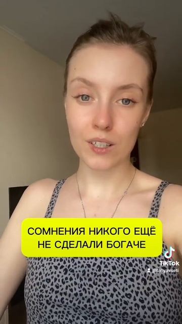 Подработка онлайн - tg: tanyavseti . Высокий заработок в инте?