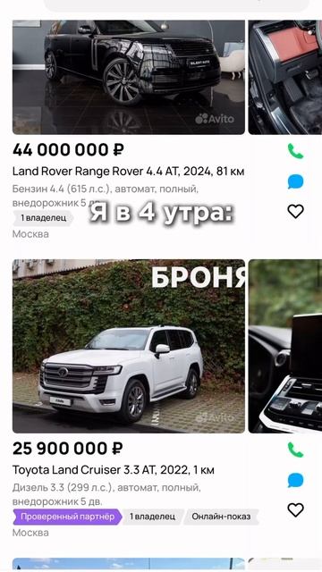 Дорожный юмор #авто #автоваренду #лизинг