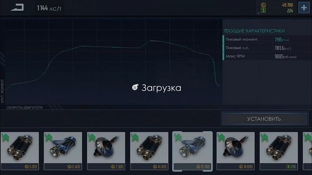 Баг на супер чардж / уличные гонки