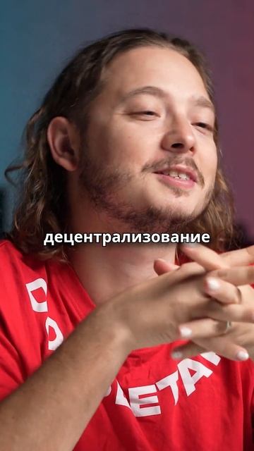 Криптовалюта в России