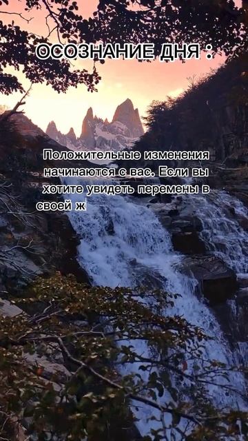 Осознание дня #7гроз #веды #нумерология #астрология #магиячисел #воздух #советы #осознание
