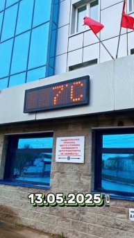 Утро начинается,город просыпается 🌅