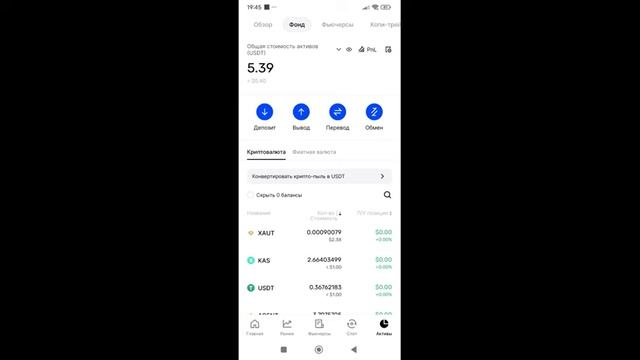 Ronin wallet ! Как вывести крипту ? Как обменять ? Выводим через BINGX ! 2025