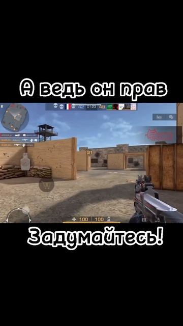 #прав#игра#стандофф#хейт#krasnodar #играю#веля#киберспорт#к