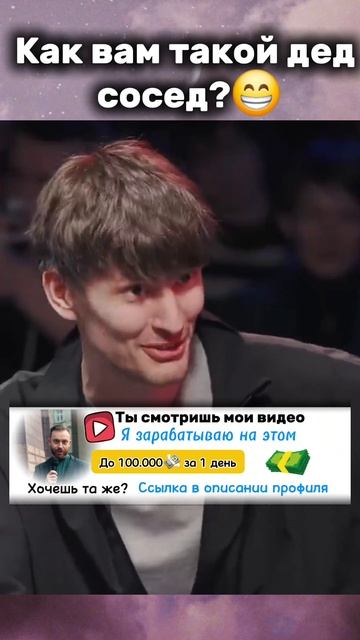 Шоу Разгоны