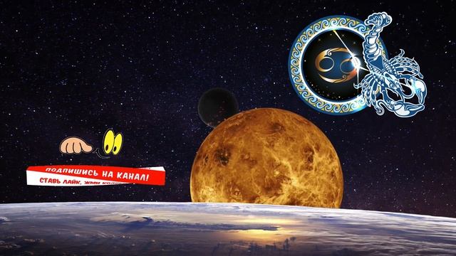 Гороскоп на завтра /сегодня 1 июля /РАК /Знаки зодиака /?