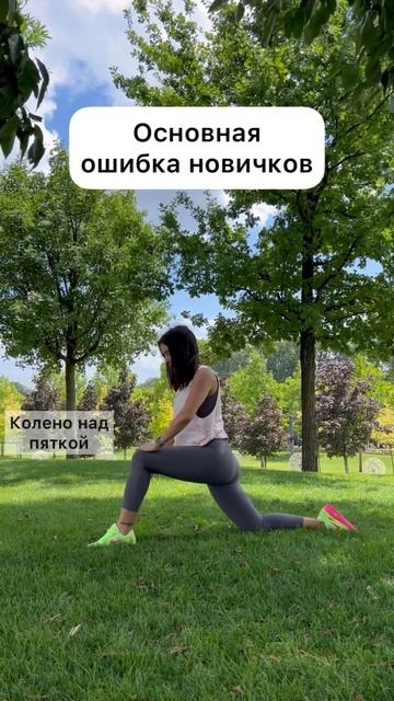 Больше тренировок и упражнений на растяжку у меня на канале. Подписывайся ❤️