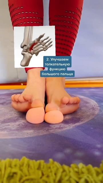 Плоскостопие, стаптывается обувь, болят стопы. Упражн?