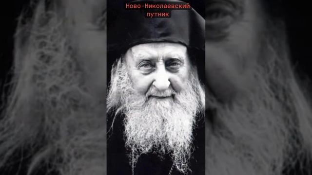 Ежедневное святоотеческое чтение.