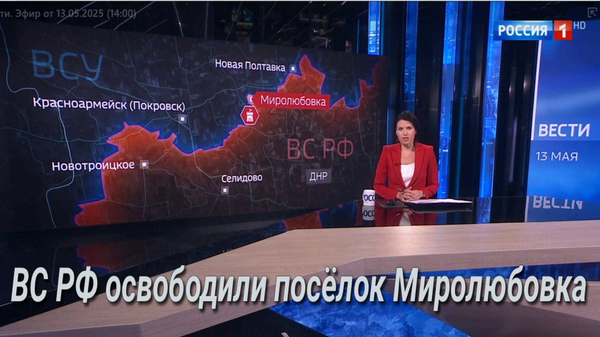 Под Красноармейском вновь активизировались встречные бои