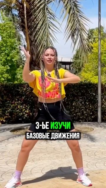Зумба для начинающих. Танцы для новичков. Фитнес дома #