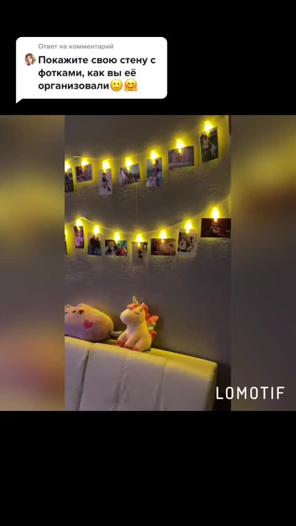 Гирлянда с прищепками
