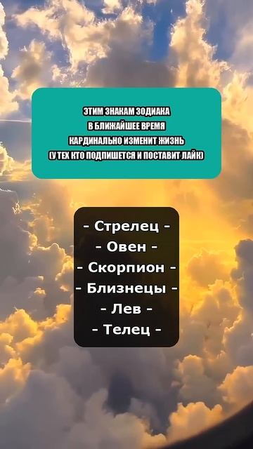 #успех #любовь #астрология #судьба