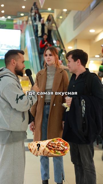 Где самая вкусная шаурма в Самаре по вашему мнению?