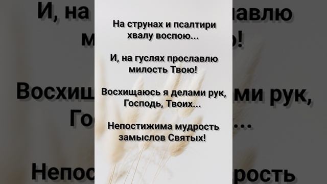"БЛАГО СЛАВИТЬ ТЕБЯ!!!" Слова, Музыка: Жанна Варламова
