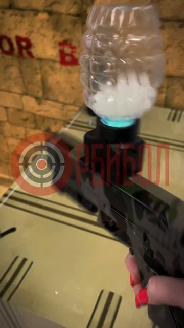 Glock + трассерная стрельба #бластер #орбибол #орбиз #пист