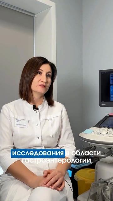 Японское оборудование для УЗИ диагностики позволяет ?