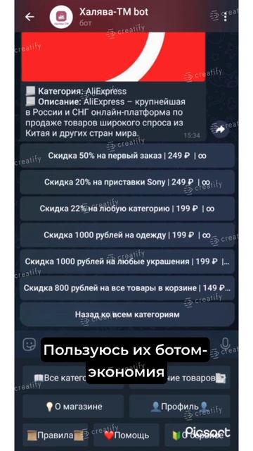 Лучший канал в Телеграм