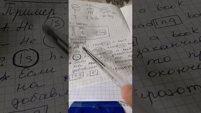 английский как создать, где находится длительное время?