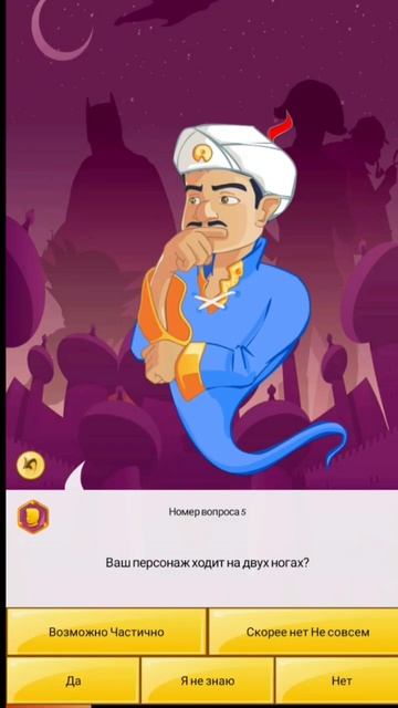 Сможелит ли akinator персонажа R-T!?! #brawlstars #антидиз #supercell #игра #игры