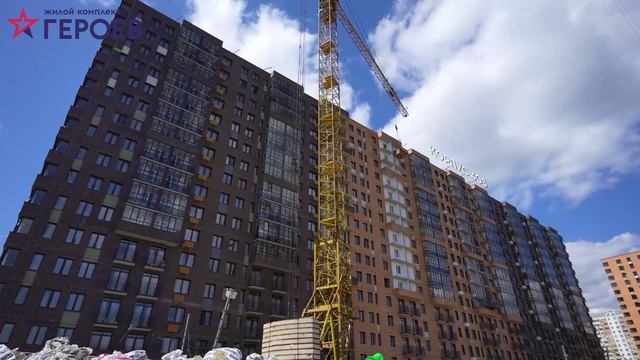 ЖК "Героев", май 2025 г. Балашиха, Железнодорожный