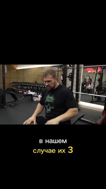 Правильная техника жима лежа 🔥#жимлёжа #богатырь #спо
