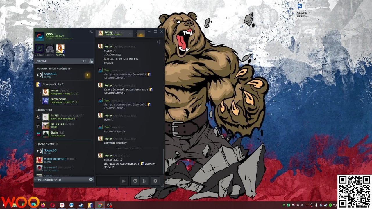 Counter-Strike 2 #CS2