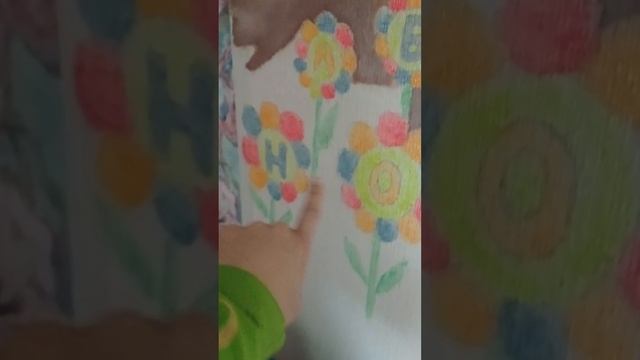 Знакомимся с буквами
