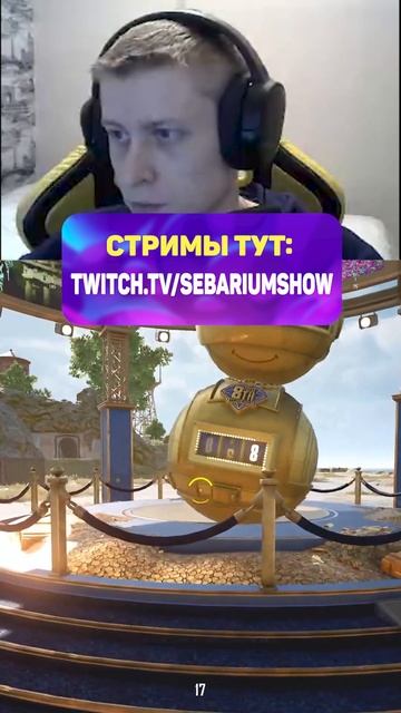 Как выполнить задание СОРВАТЬ ДЖЕКПОТ в PUBG #pubg #пабг #п?