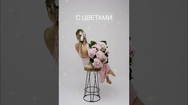 Цветочная Фотосессия, Которая Очарует Всех: Секреты Ярких Кадров с Цветами!
