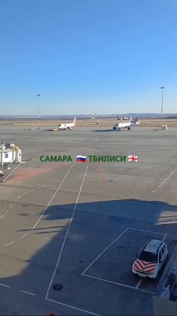 САМАРА SAMARA  🇷🇺 ТБИЛИСИ 🇬🇪 TBILISI 11.11.2024 14 :15