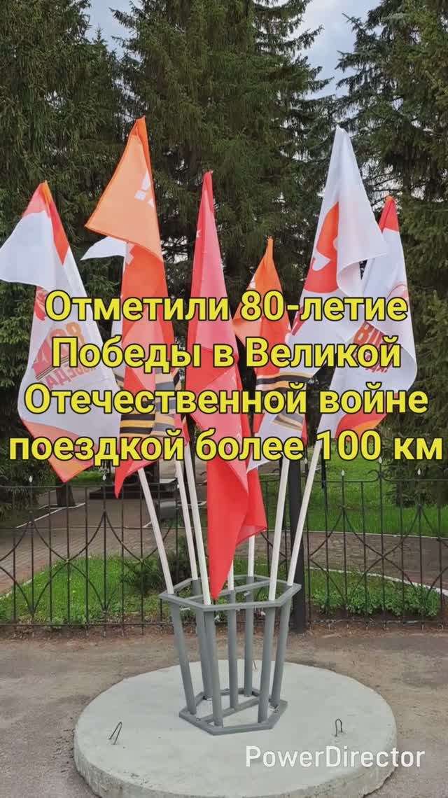 Праздничный велопробег