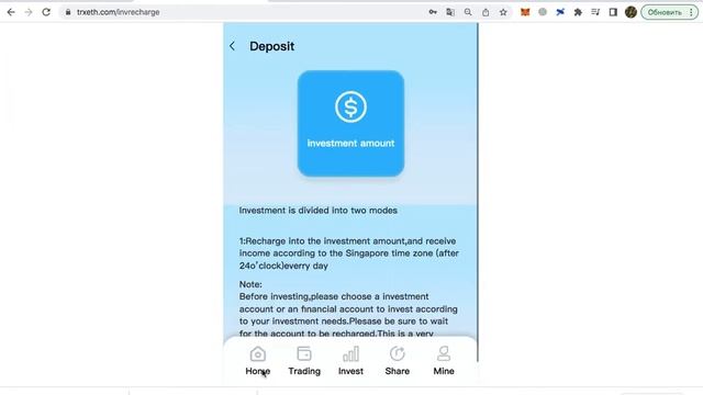 800 монет TRX бесплатно за регистрацию. Дарю 10 входов в проект trxeth БЕСПЛАТНО