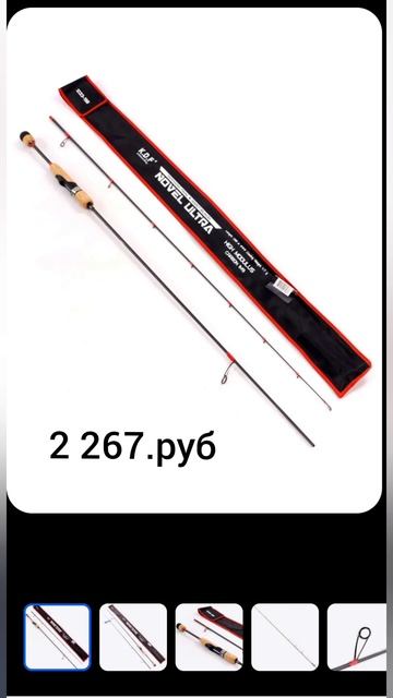 ультралайтовый набор до 5.000 #рыбалка #fishing #streetfishing