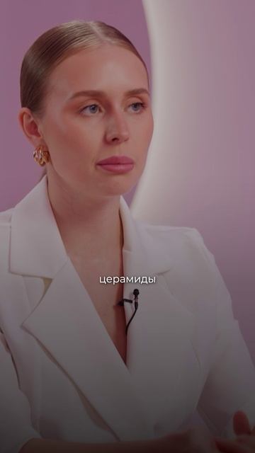 Как восстановить липидный барьер кожи?