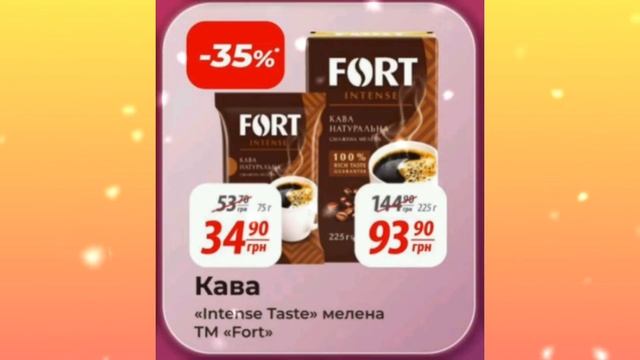 Скидки АТБ до -40%🔥! (4.12-10.12 2024) #акции #скидки #атб #анонс?