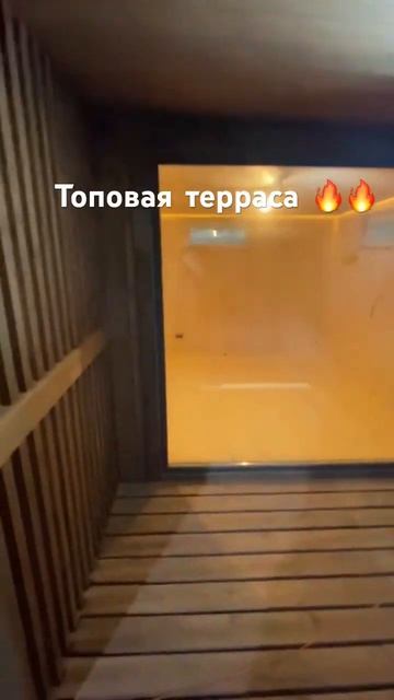 Терраса в стиле лофт #баня #парная #сауна #sauna #лофтстил?