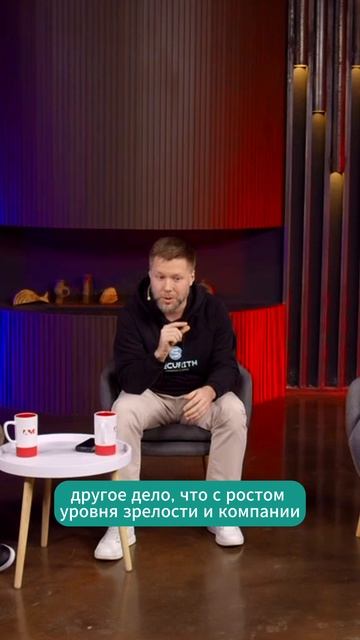 Насколько должна быть зрелой компания, чтобы заниматься автоматизацией?