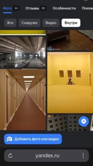 backrooms эдит он существует? нашёл на Яндекс картах кафе Бекрумс?